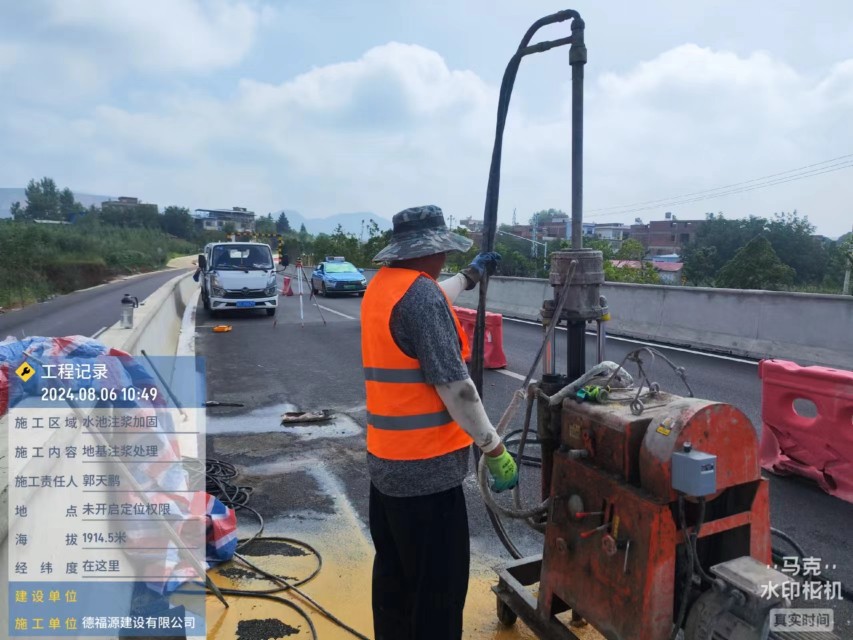 龙门地基沉降注浆加固材料有哪些