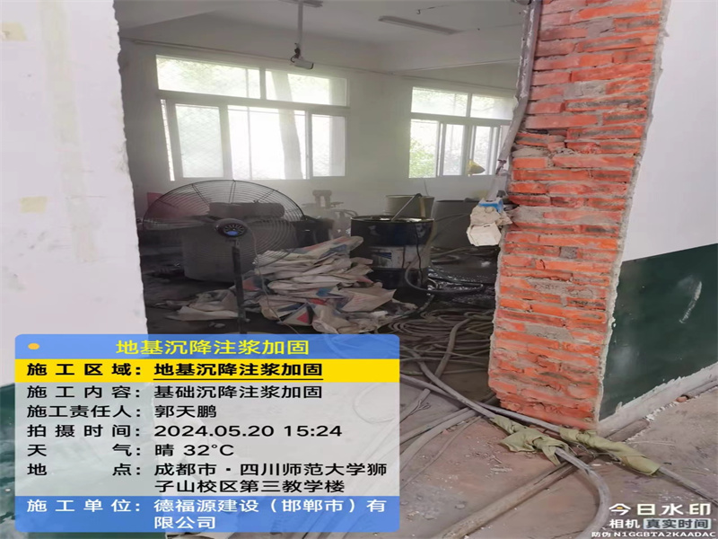 龙门高压旋喷注浆在地基下沉注浆加固中的应用