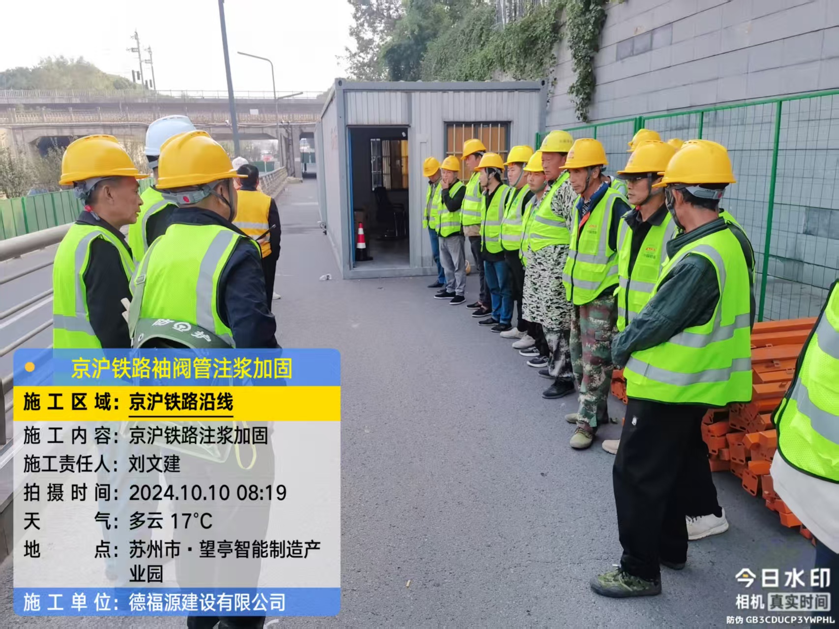 龙门哪种地面沉降加固方法最有效?