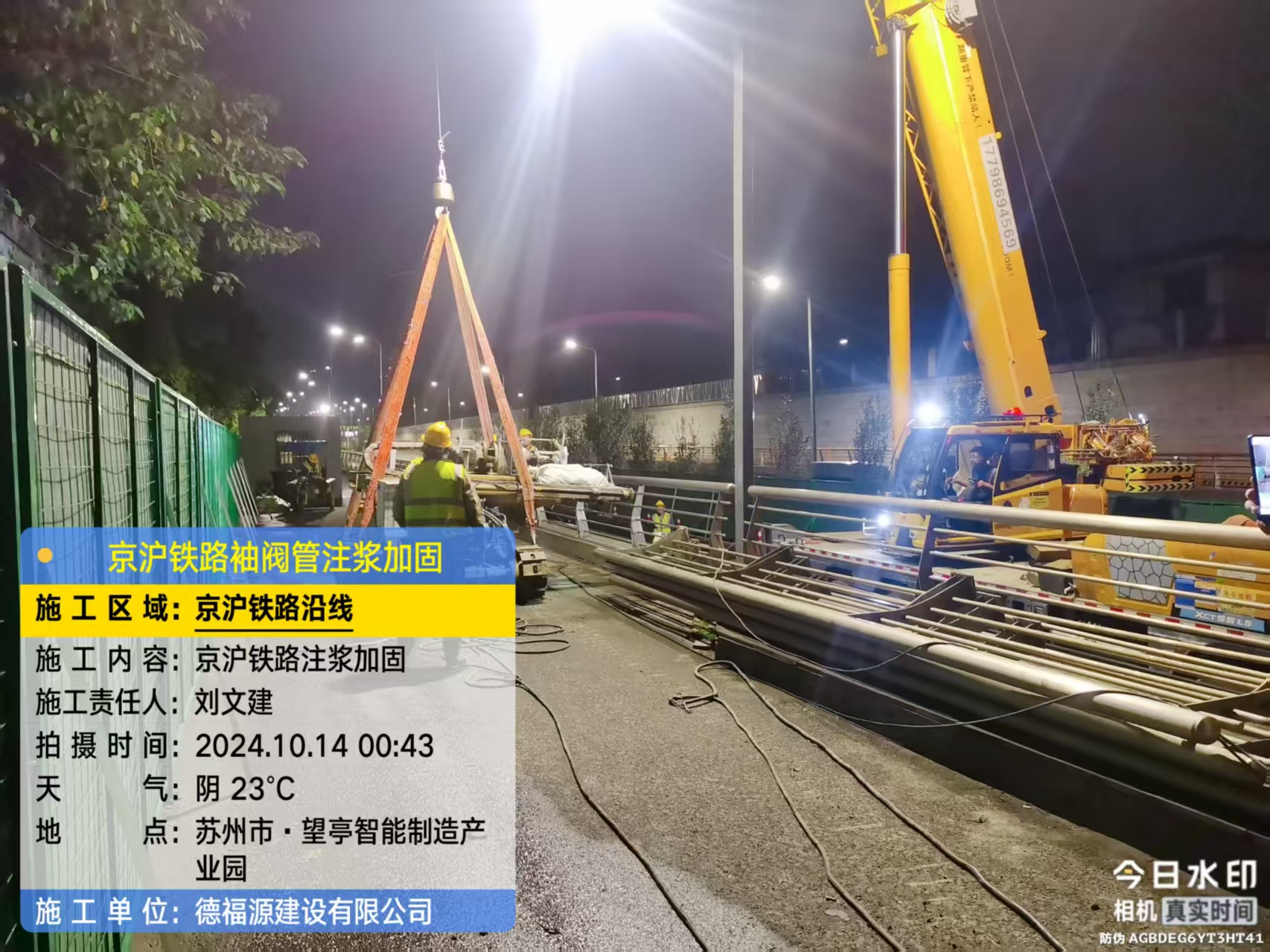 龙门厂房地面沉降加固办法